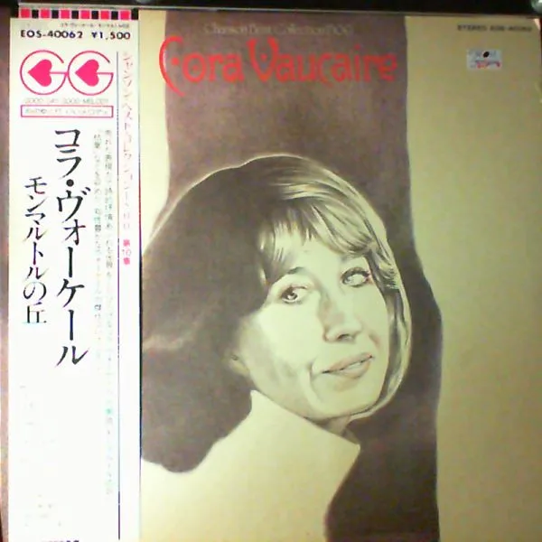 Chanson Best Collection 1500