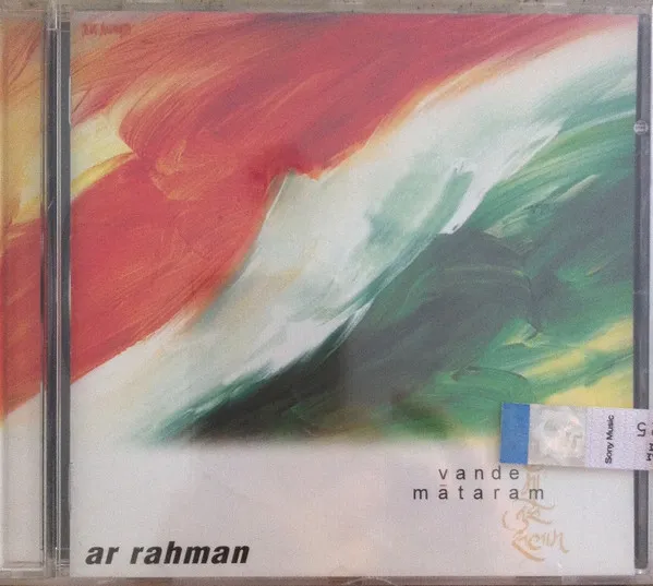 Vande Mataram