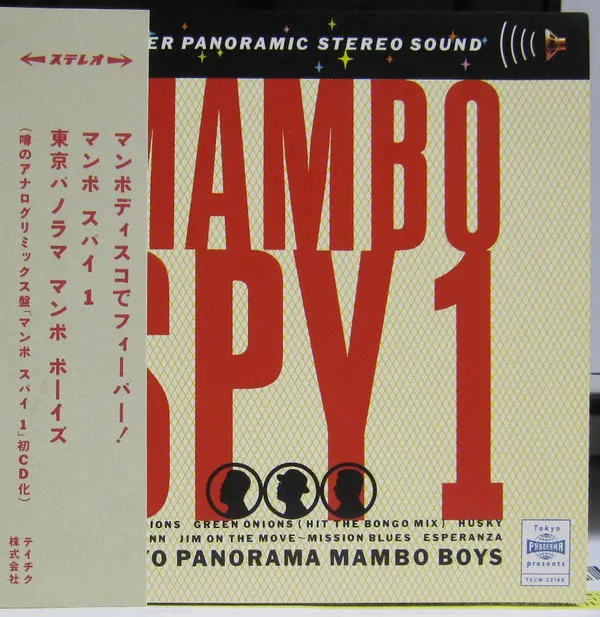 Tokyo Panorama Mambo Boys