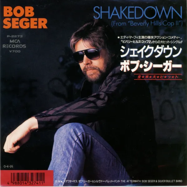 Shakedown