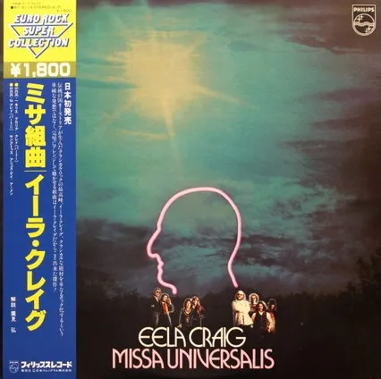 Missa Universalis