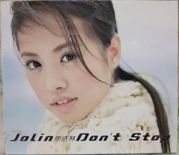 Don't Stop