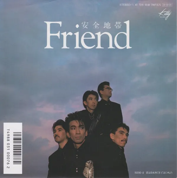 Friend