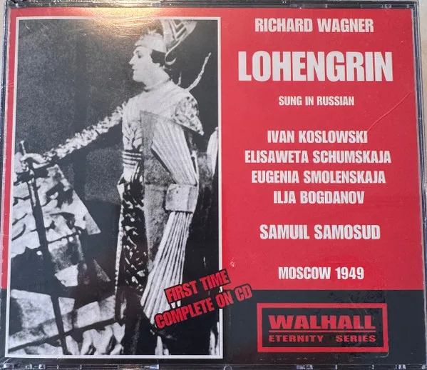 Lohengrin