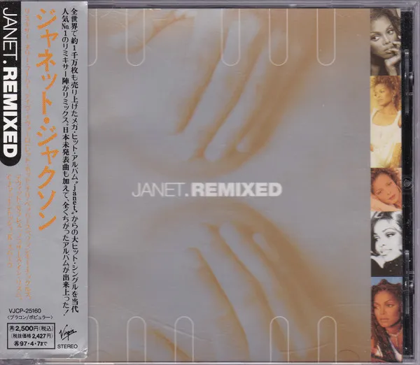 Janet.Remixed
