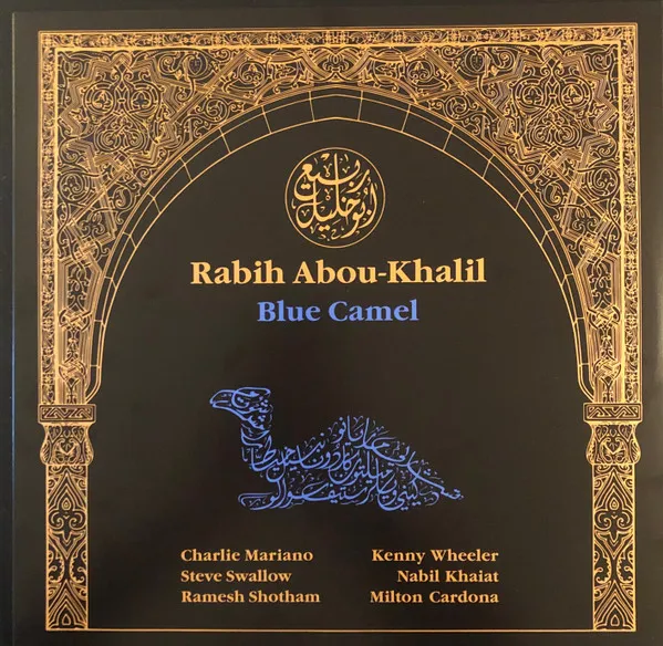 Blue Camel (125 Jahre Jazz Edition) (Limited Edition) (Blue Vinyl)