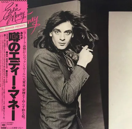Eddie Money