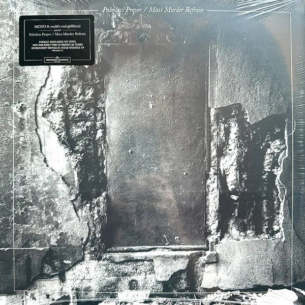 Palmless Prayer / Mass Murder Refrain (Iridescent Gold Vinyl)
