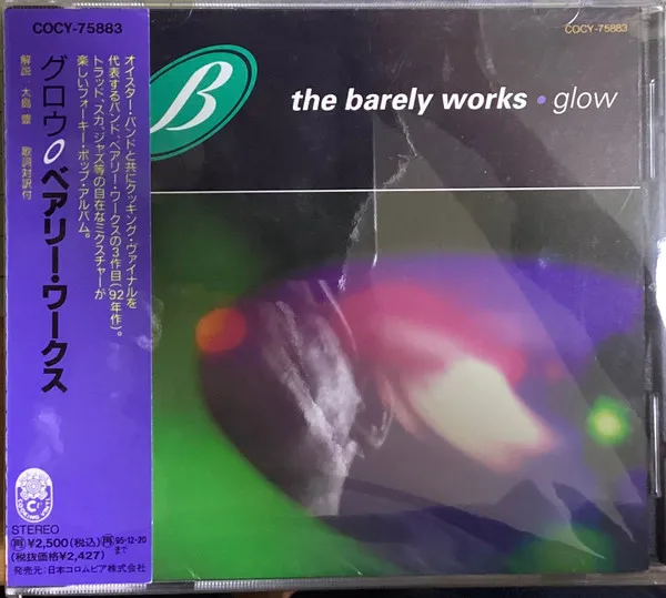 The Barely Works