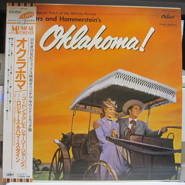 Oklahoma!