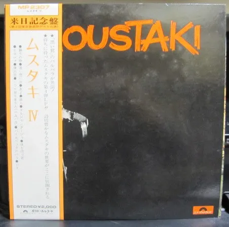 Moustaki IV