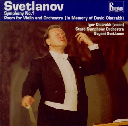 Symphony No. 1, Poem For Violin And Orchestra (In Memory Of David Oistrakh)
