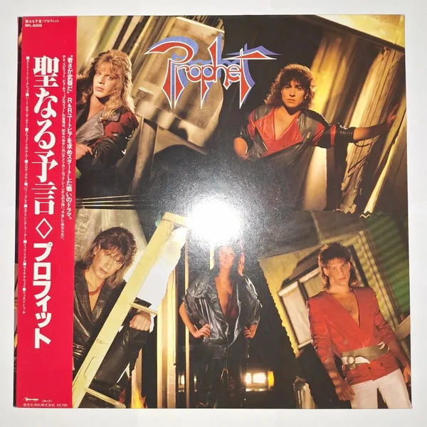 Prophet
