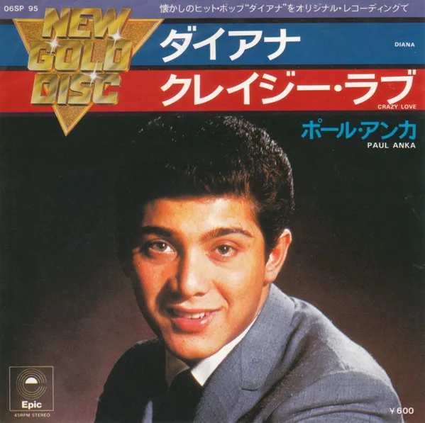 Diana / Crazy Love