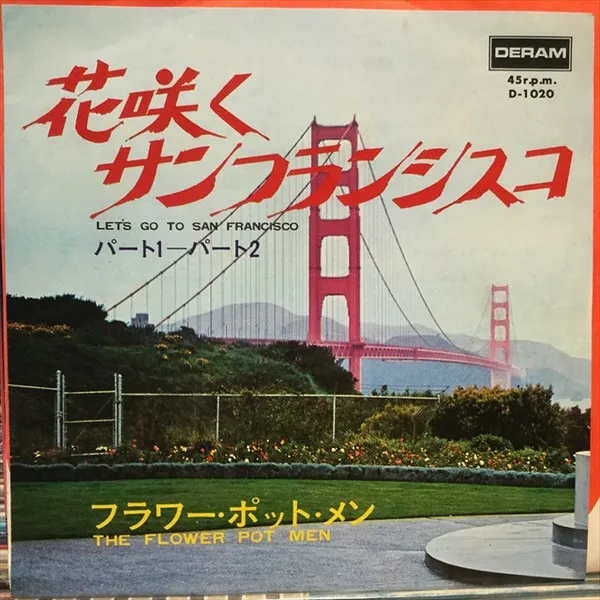 Let's Go To San Francisco (Parts 1 & 2)