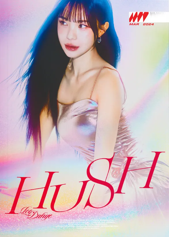 Hush