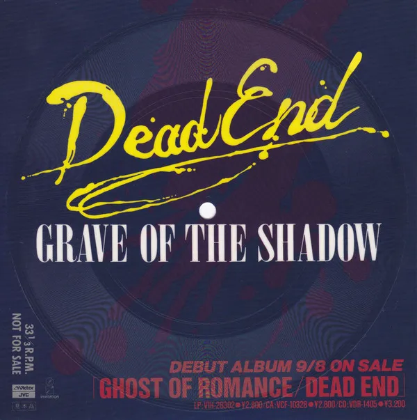 Grave Of The Shadow