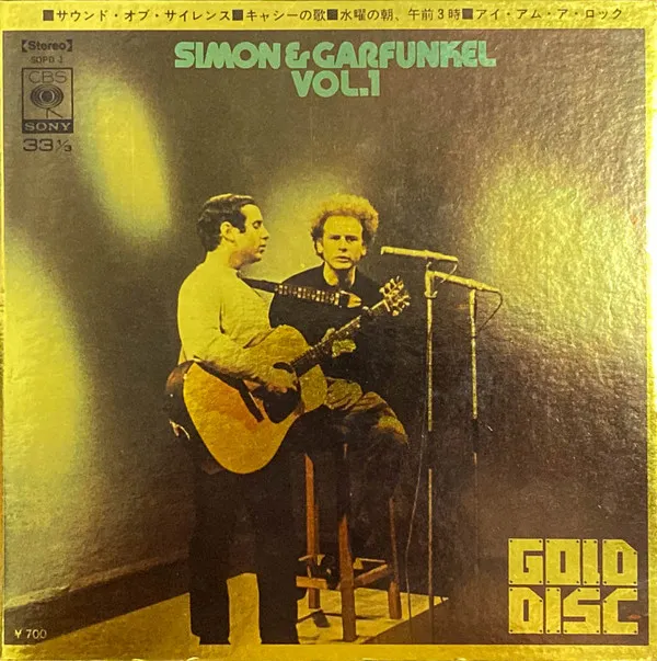 Simon & Garfunkel Vol. 1