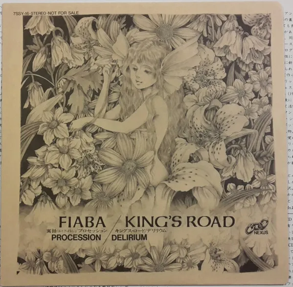 Fiaba / King's Road