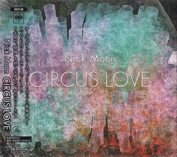 Circus Love