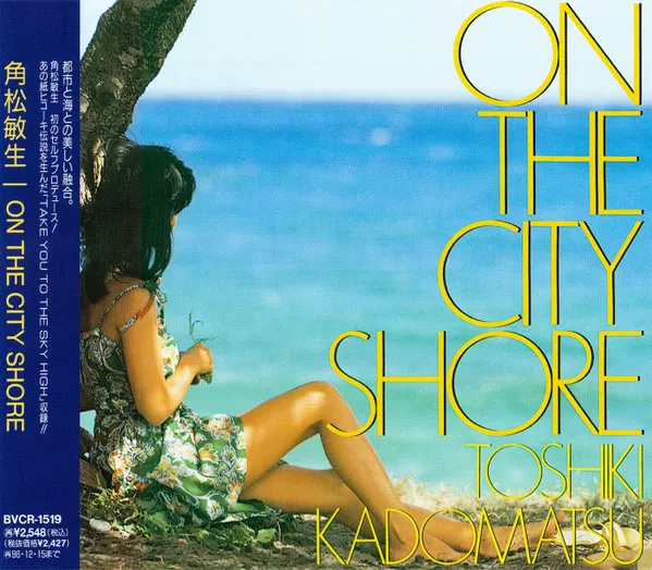 On The City Shore