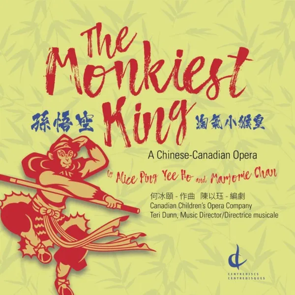 The Monkiest King