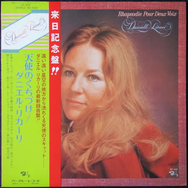 Rhapsodie Pour Deux Voix