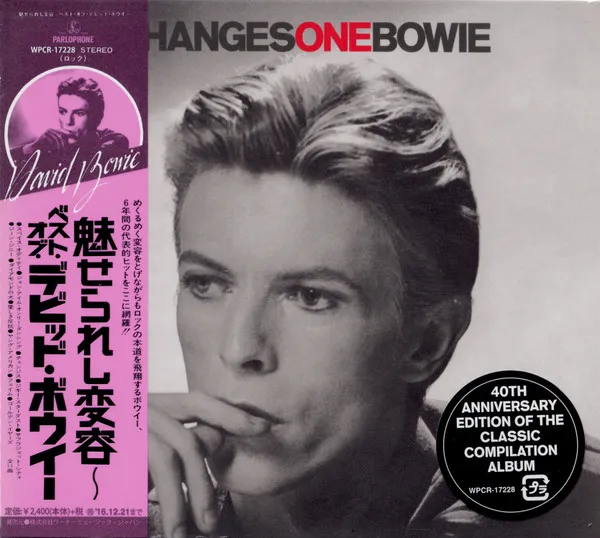 Changesonebowie = 魅せられし変容