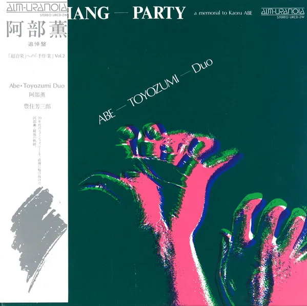 Overhang-Party (A Memorial To Kaoru Abe)