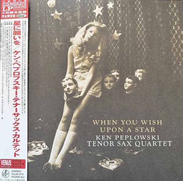 When You Wish Upon A Star = 星に願いを