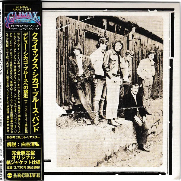 The Climax Chicago Blues Band