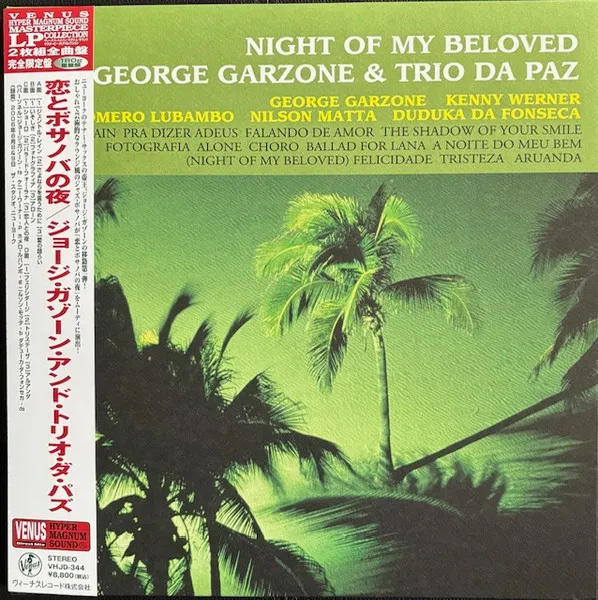Night Of My Beloved (180g)