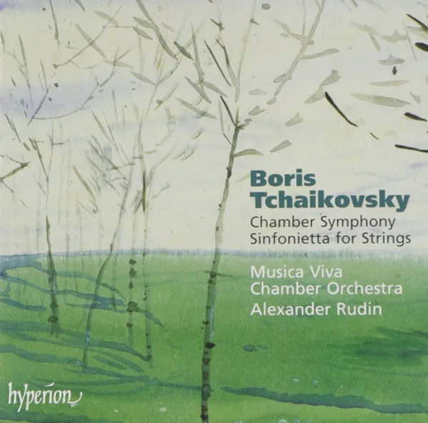 Boris Tschaikowsky (1925-1996)