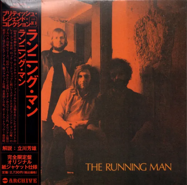 The Running Man
