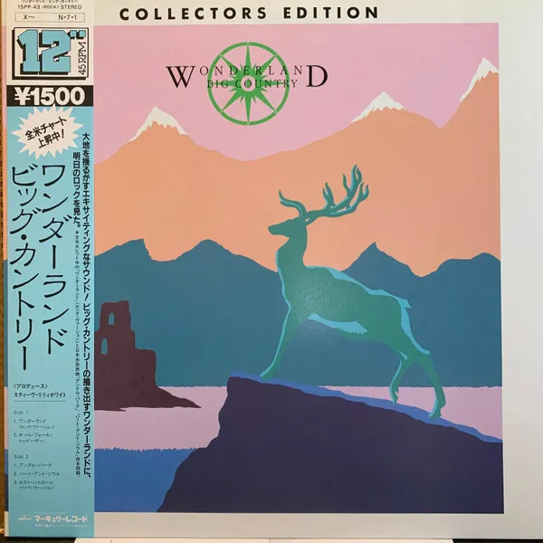 Wonderland = ワンダーランド