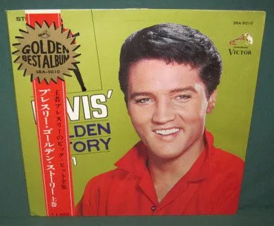 Elvis' Golden Story - Volume 1