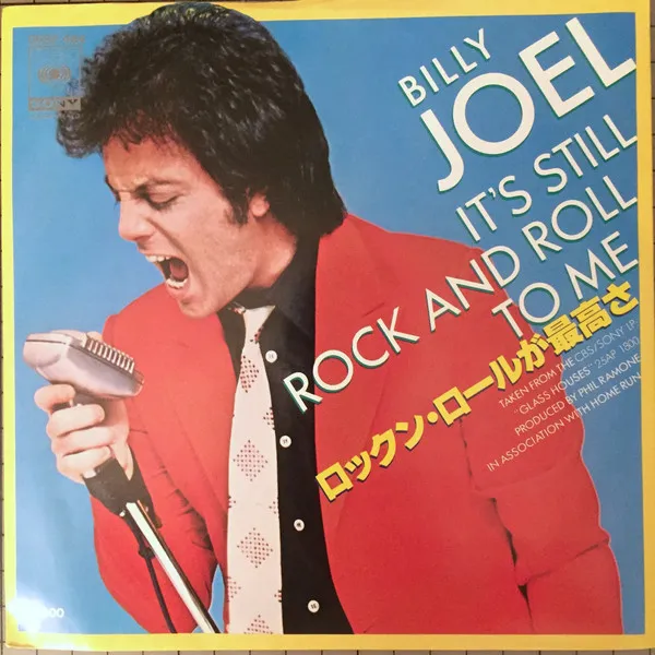 It's Still Rock And Roll To Me