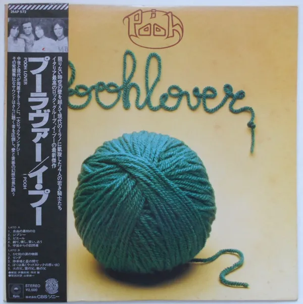 Poohlover