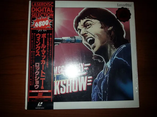 Rockshow
