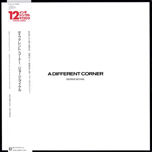 A Different Corner