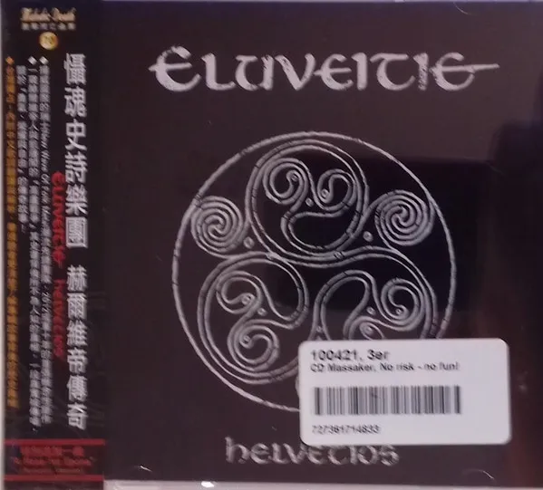HELVETIOS