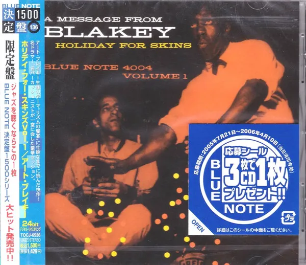 Holiday For Skins Vol. 1