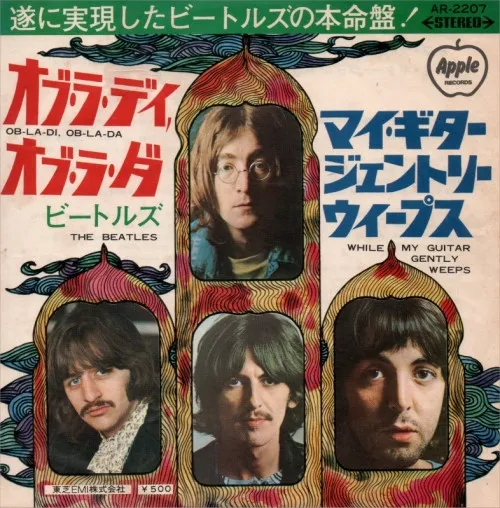 Ob-La-Di, Ob-La-Da / While My Guitar Gently Weeps