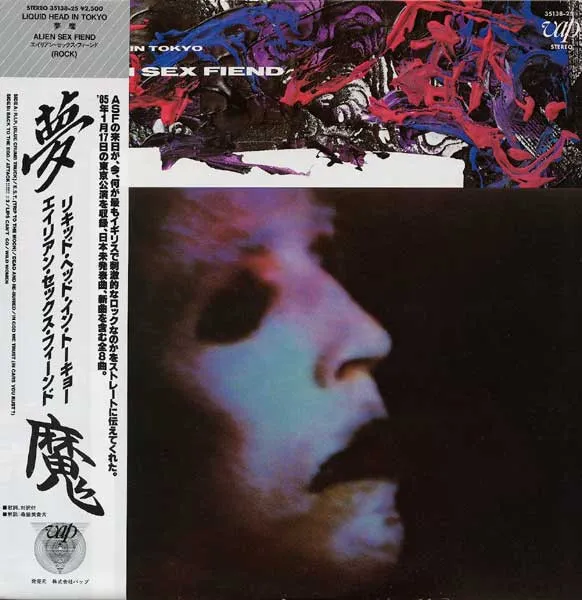 Liquid Head In Tokyo / 夢魔