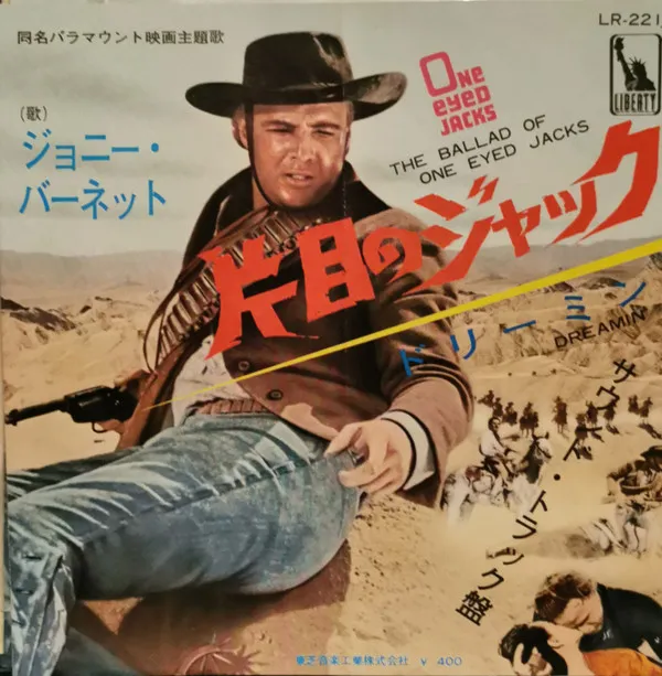 Ballad Of One Eyed Jacks / Dreamin'