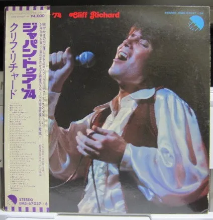 Japan Tour '74