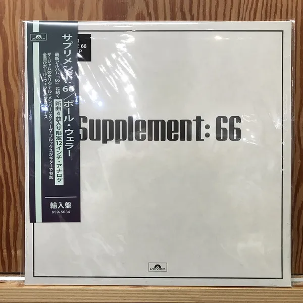 Supplement: 66