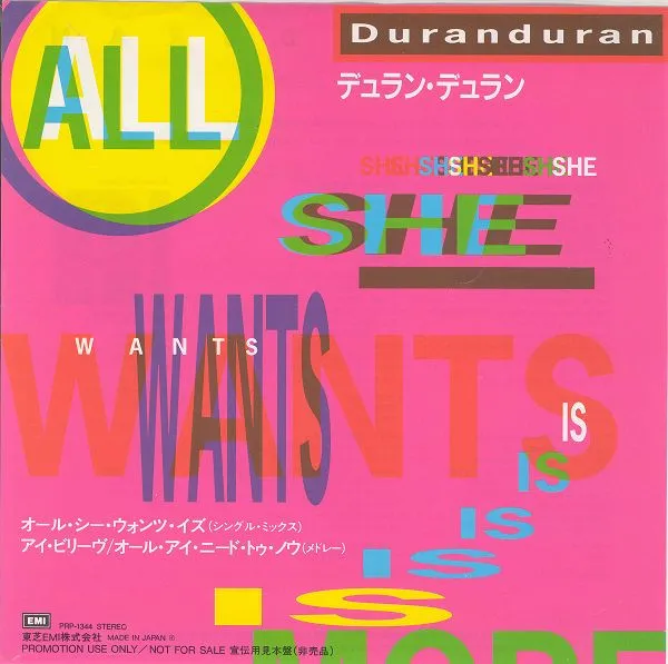 All She Wants Is