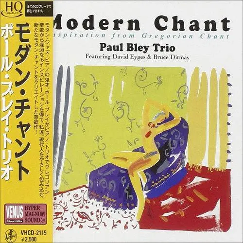 Modern Chant (Inspiration From Gregorian Chant)