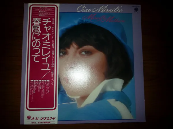 Ciao Mireille